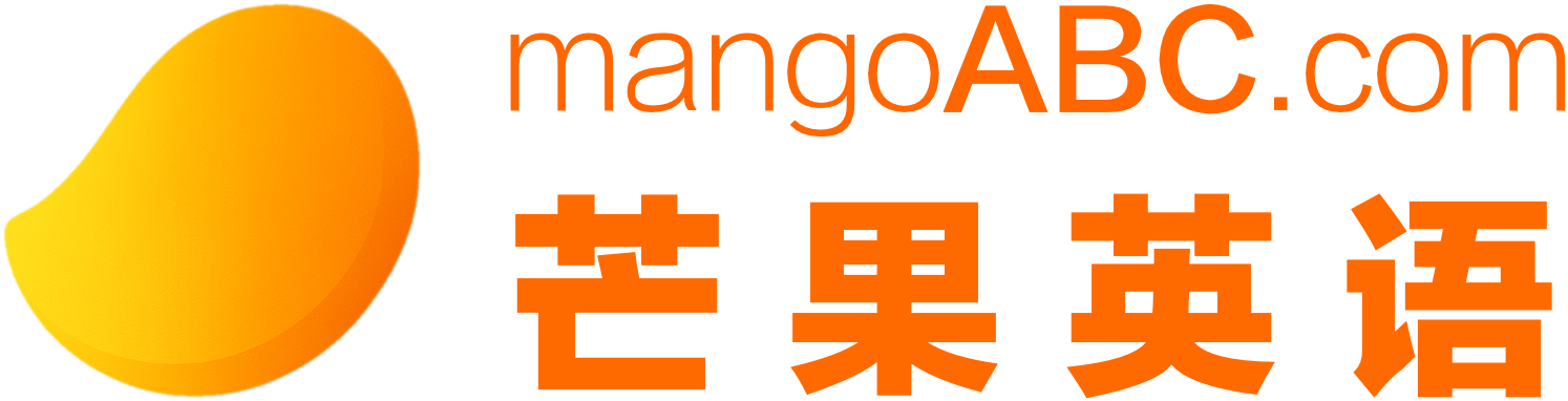 芒果ABC|MangoABC